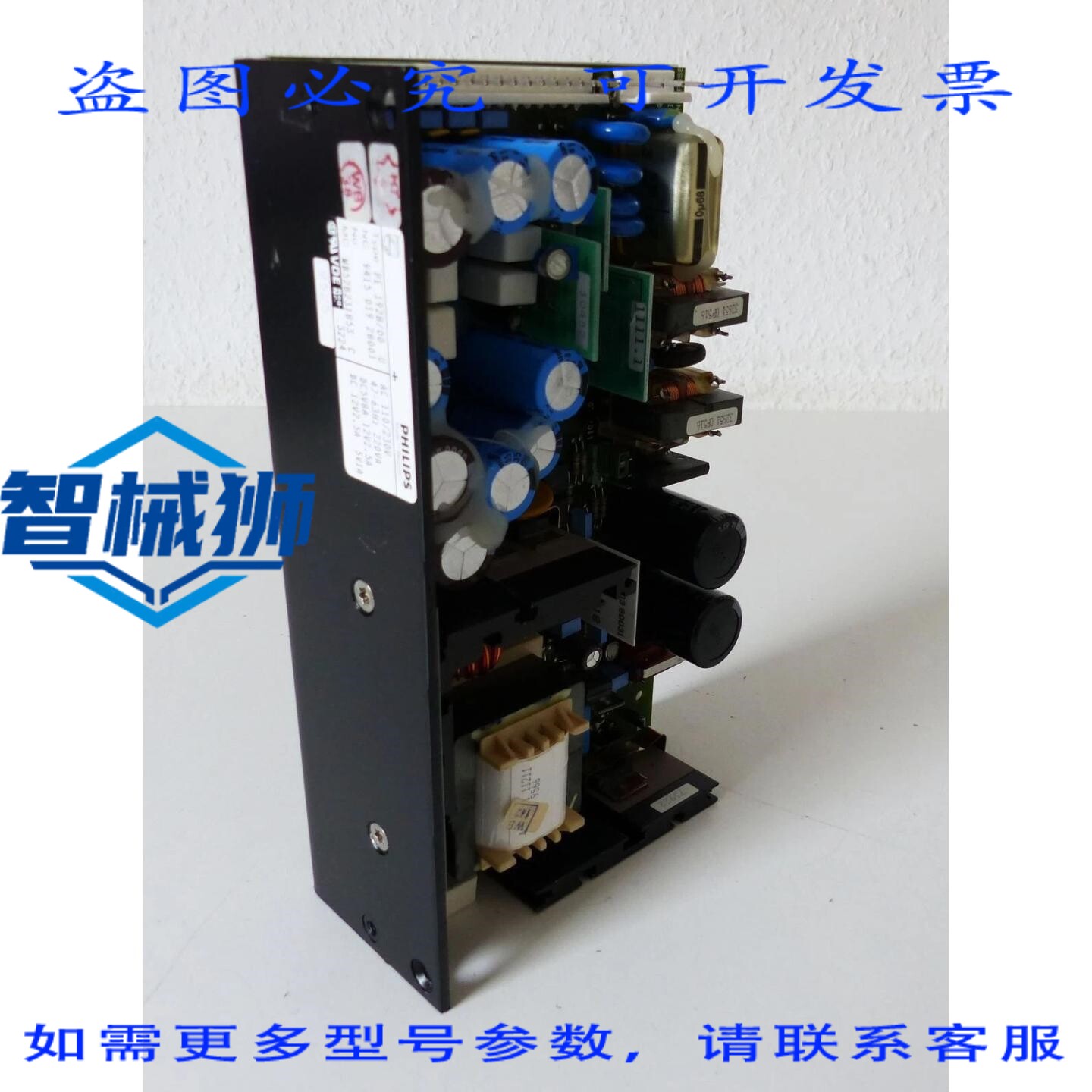 原装供应 PS2 PE1928/00 9415 019 28001 4022 424 3065 电源适配