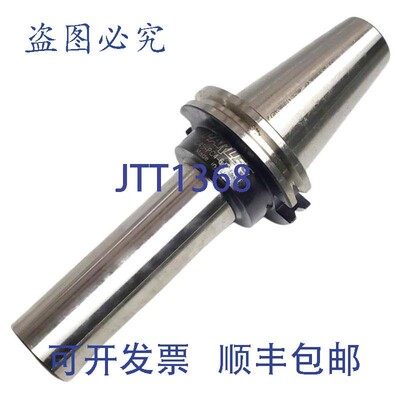 原装供应Parlec C45-PC4-6 攻丝丝锥 22403