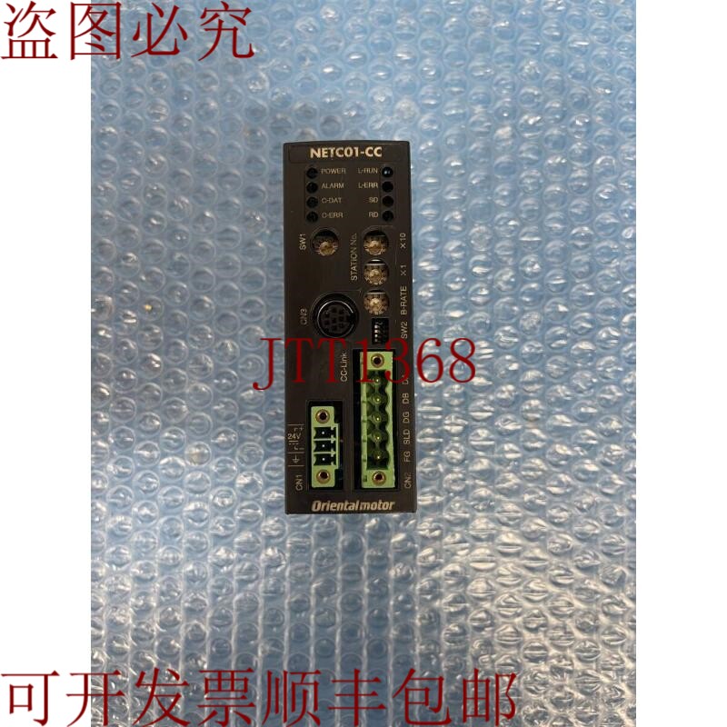 原装供应东方电气NETC01-CC