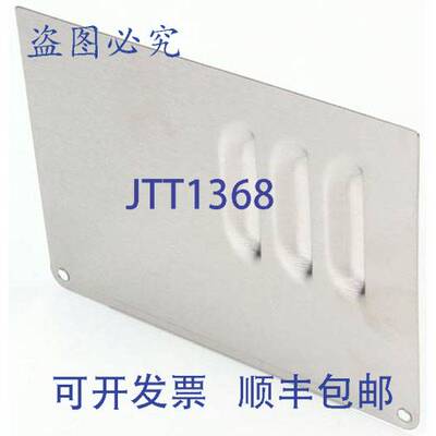 原装供应LARG COVER FD RH CTRL APW 76801