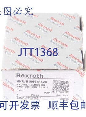 原装供应力士乐 R166681420 KWD-020-SKS-C1-N1-1 滚珠滑块 CS!2