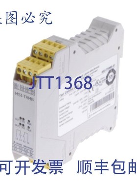 原装供应劳易测控制装置 MSI-TRMB-01 MISTRMB01 547931