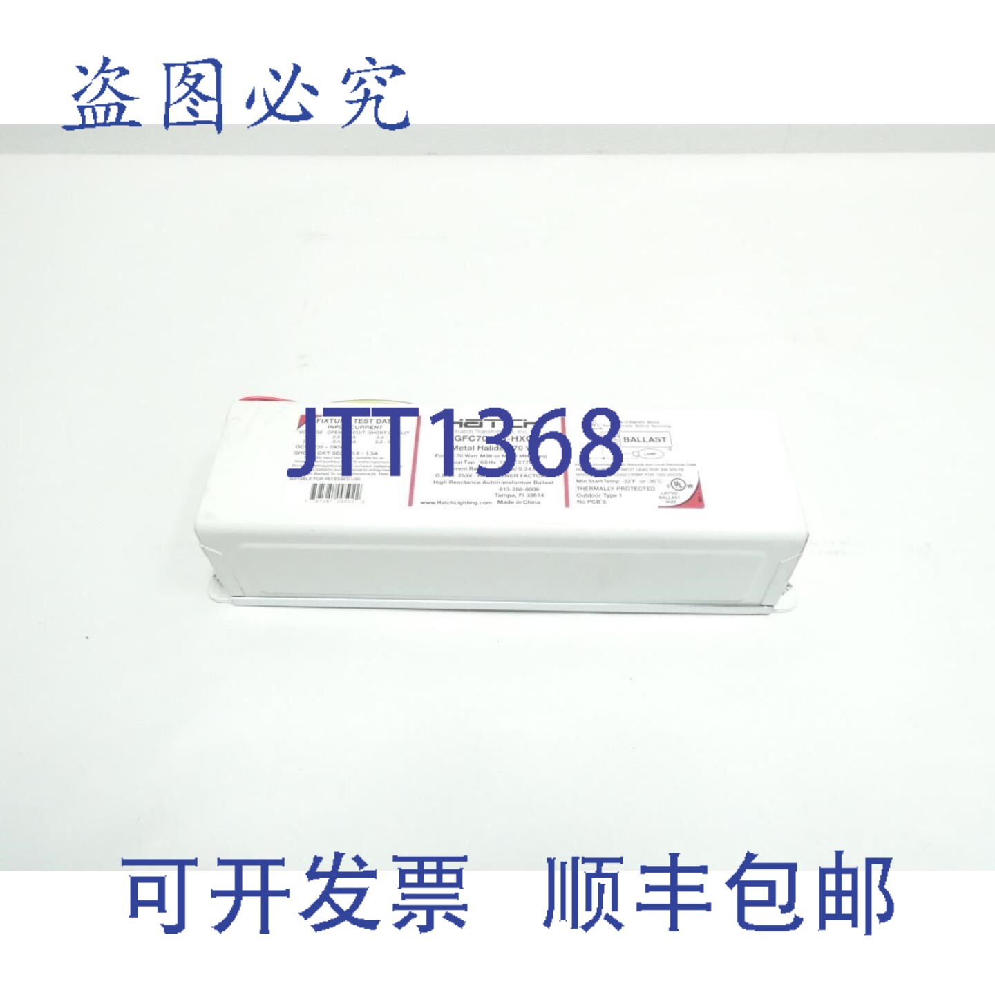 现货供应Hatch GFC70-AD-HXCA 70瓦金卤灯镇流器 120伏电