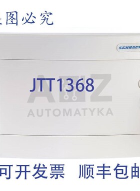 原装供应SCHRACK UP-WOHNUNGSVERT.1R 12TE VOLL BK080051 U12-CW