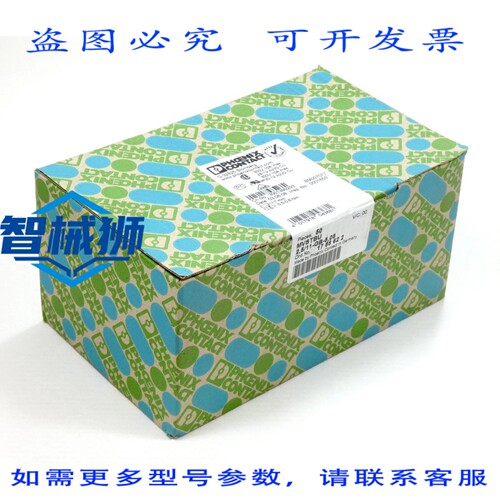 原装供应 50X PHOENIX CONTACT MVSTBU 2.5/11-GB-5.08 17 88 62