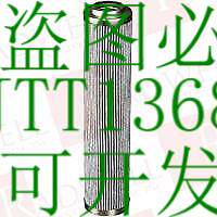 原装供应RADWELL 认证副件 P169448-SUB / P169448SUB