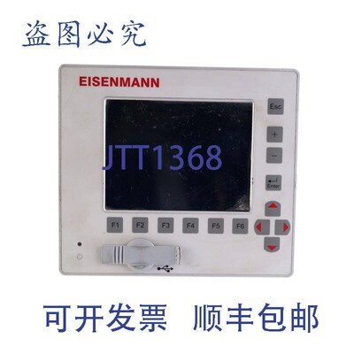 原装供应EISNMANN DC1005VK 400 00 1131EN 38160094
