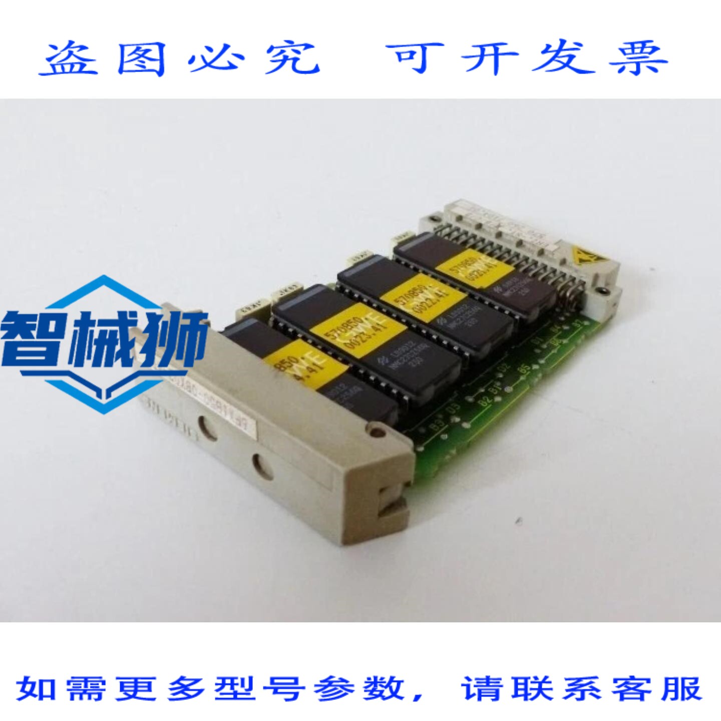 原装供应 SINUMERIK 6FX1850-0BX02-4B 6FX1 850-0BX02-4B E-STA