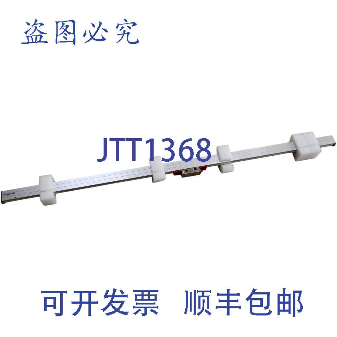 现货供应海德汉 760907-14 直线编码器 LC195F