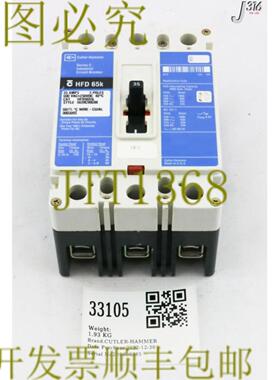 供应33105 CUTLER-HAMMER支架3极35A HFD3035L