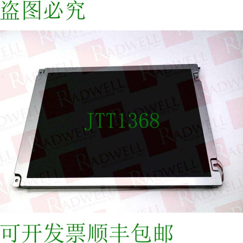 原装供应   AA104VC07 / AA104VC07