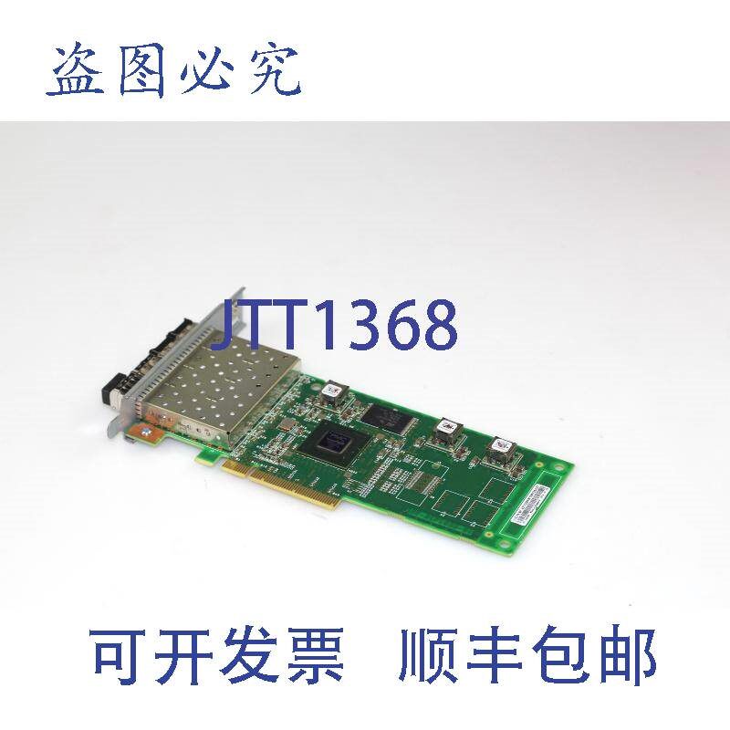 原装供应4377336 V3700 / V5000 8GB 4端口光纤通道主机接口卡
