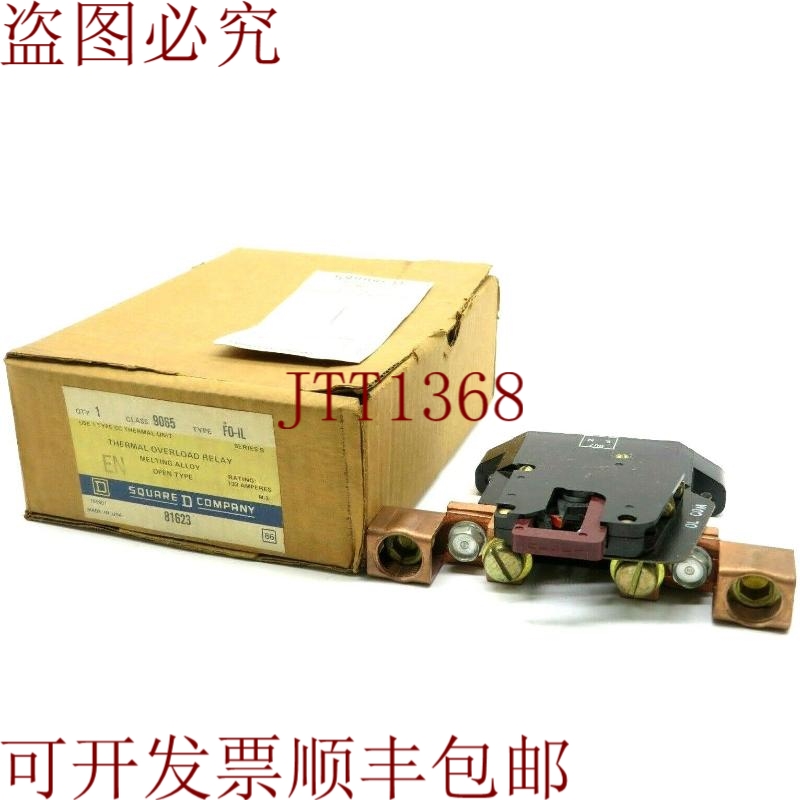 原装供应系列 SQUARE D 9065-FO-IL 新型过载继电器 B 9065FO1L 9