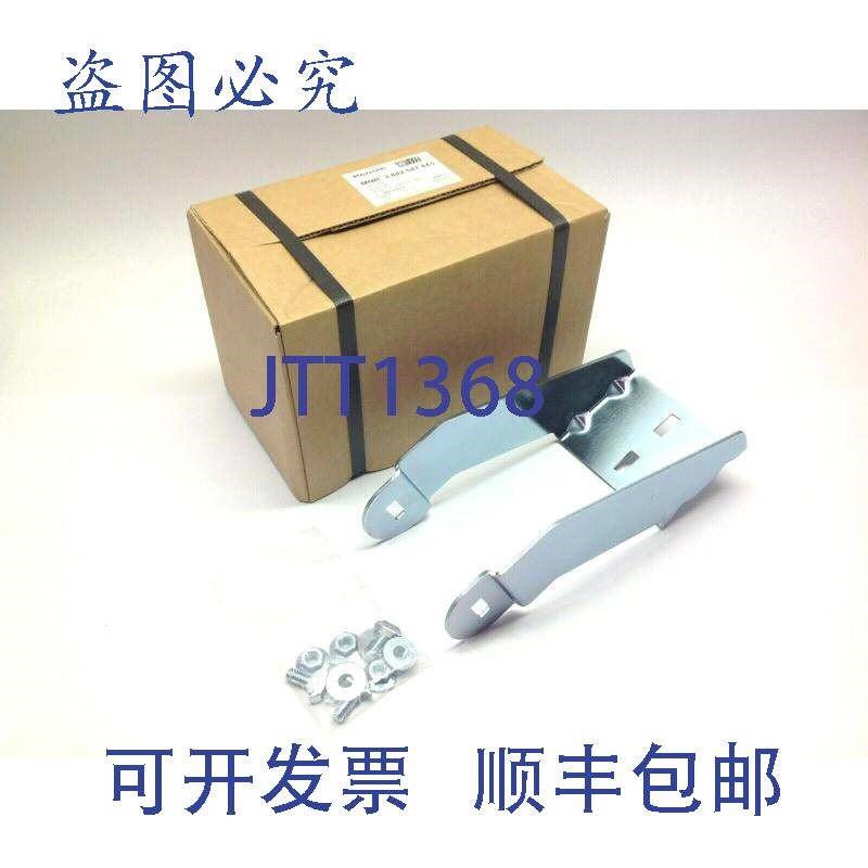 原装供应力士乐 3842547443 传送带驱动电机支架 AL VF90 Plus AL