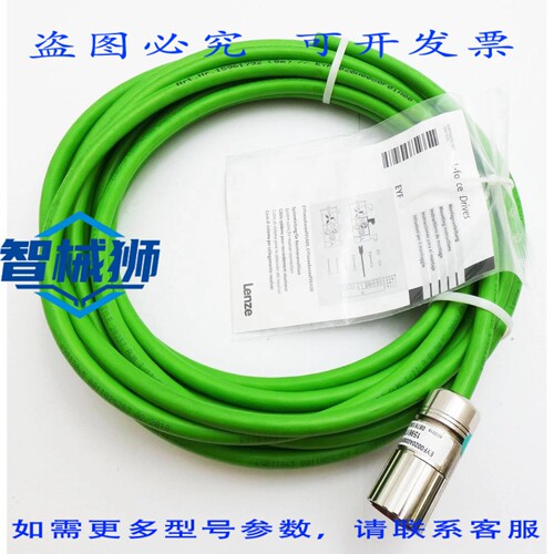 原装供应 LENZE L-FORCE 驱动器 EYF0020A0080F01A00 15961792 8
