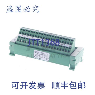 原装供应菲尼克斯电气 UM 45-FLK40/ZFKDS UM45-FLK40/ZFKDS UM45