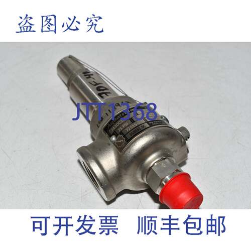 现货供应AQUATROL 743DC1M2J1-75 安全阀 75 PSI 34 GPM 1/2'' x