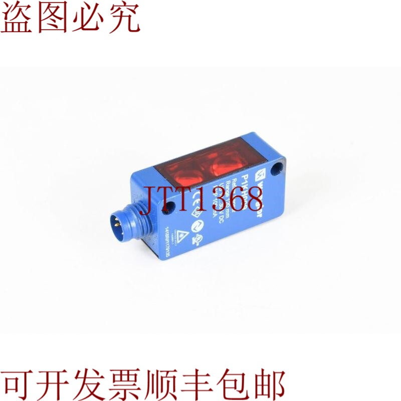 原装供应Wenglor P1KH009，景遮光罩的反射按钮