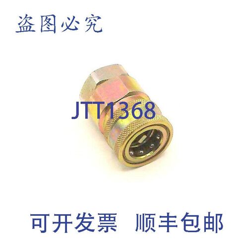 原装供应Lawson 53618 液压接头套筒接头 3/4 英寸 V 系列