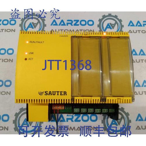 原装供应SAUTER EY-AS525F001 模块