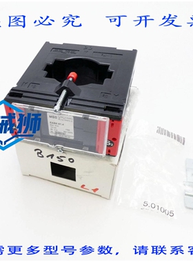 原装供应 MBS EASK 61.4 600/5A 10VA 0.5级电流互感器 - -