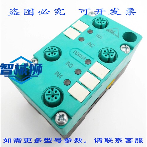 原装供应 VAA-4E-G1F-ZE 37682 AS-INTERFACE PASSIVE DISTRIBUTO