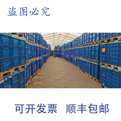 原装供应100 x RL-KLT 4280 堆垛箱 箱式容器 400x300x280 毫米