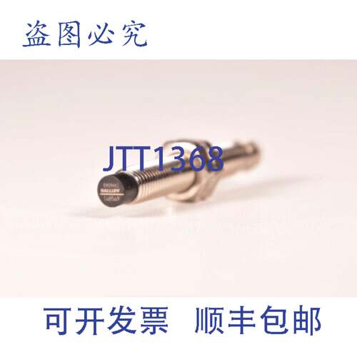 现货供应BALLUFF 148549, 0909HU,电感式传感器