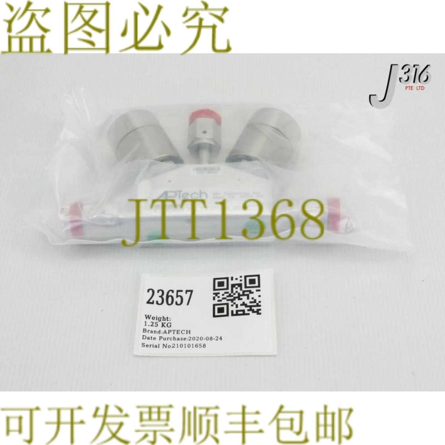 供应23657 APTECH Vlv双直径3WAYV 黑色新