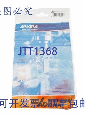 原装供应ARIANA 084400 GA 软管系统 1/4 和 1/8 英寸 GA 28 件