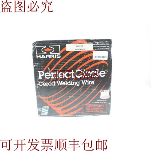 原装供应Harris P70C6H3SP 芯焊丝 0.045 英寸 33 磅