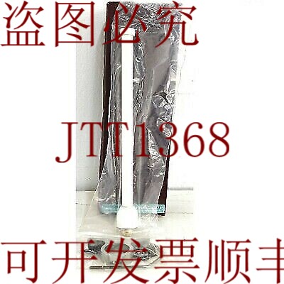原装供应安腾定向 2.4GHZ 7DBI WIFI OMNI Z784 CIES-AB-M07