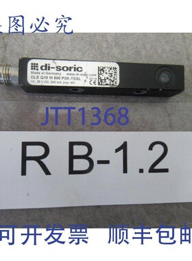 原装供应Di-Soric OLE Q10 M500 P2K-TTSL 激光单向光栅 10...35V