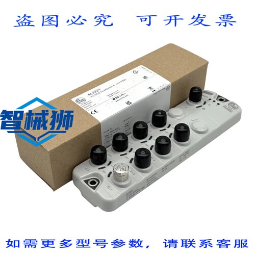 原装供应 IFM ELECTRONIC AL2221 IOL MOD SL 8XDX/DX A M12 输入