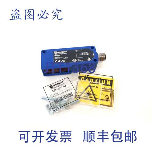 原装供应Wenglor YN33PA3 传感器，带褪色反射传感器