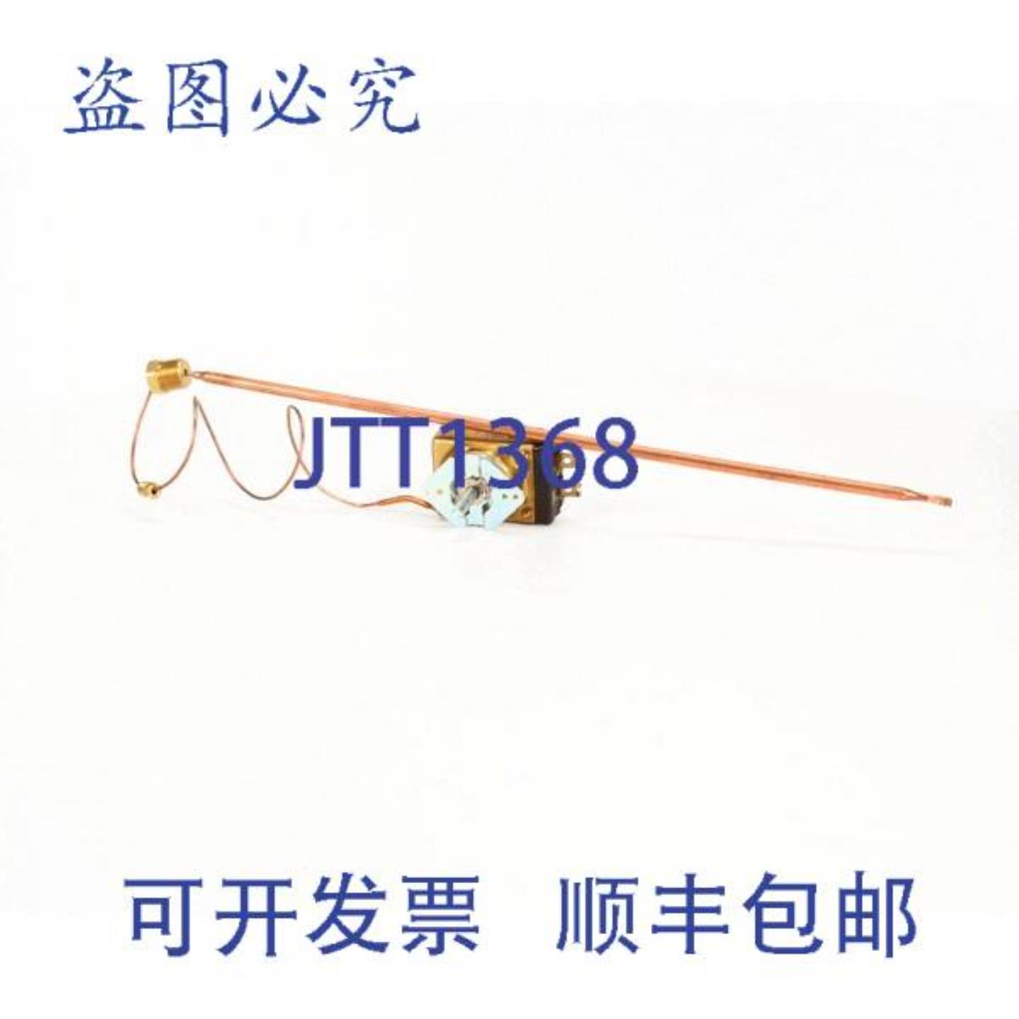 供应Vulcan Hart 的恒温器 00-833220