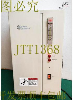 供应14537 AZCO OZ 发电机 VMUS-4