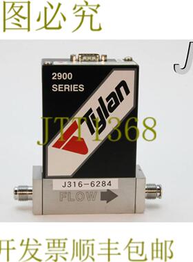 供应6284 泰兰 MFC 2900 系列 FC-2902MEP5-T