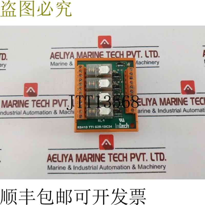 原装供应英泰 RB41D TTI 4 LED G2R-1DC24 24VDC 10A 250V AC