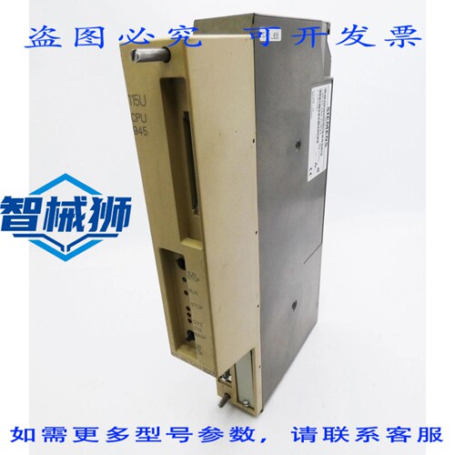 原装供应 SIMATIC S5 6ES5 945-7UA23 版本02 CPU945