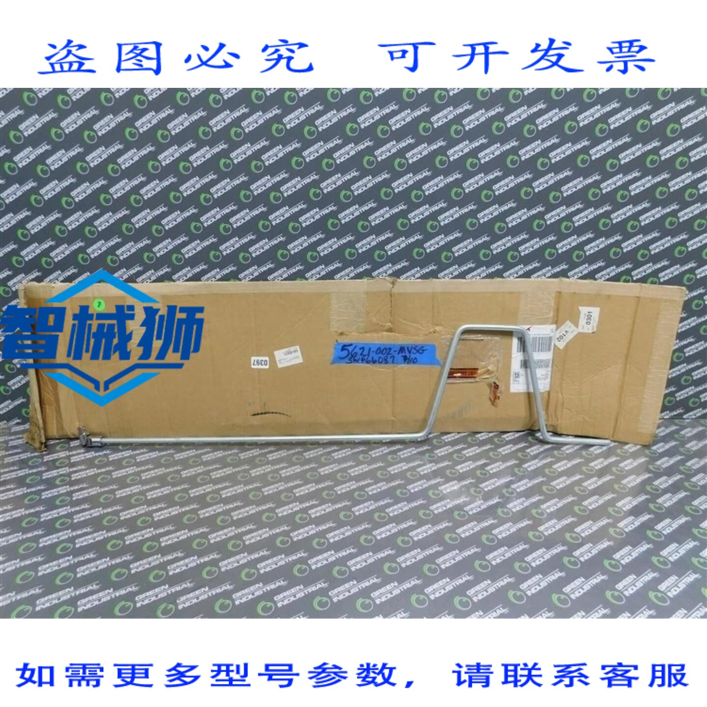 原装供应 无断路器手动提升手摇曲柄 1/2 套筒适配器 48L