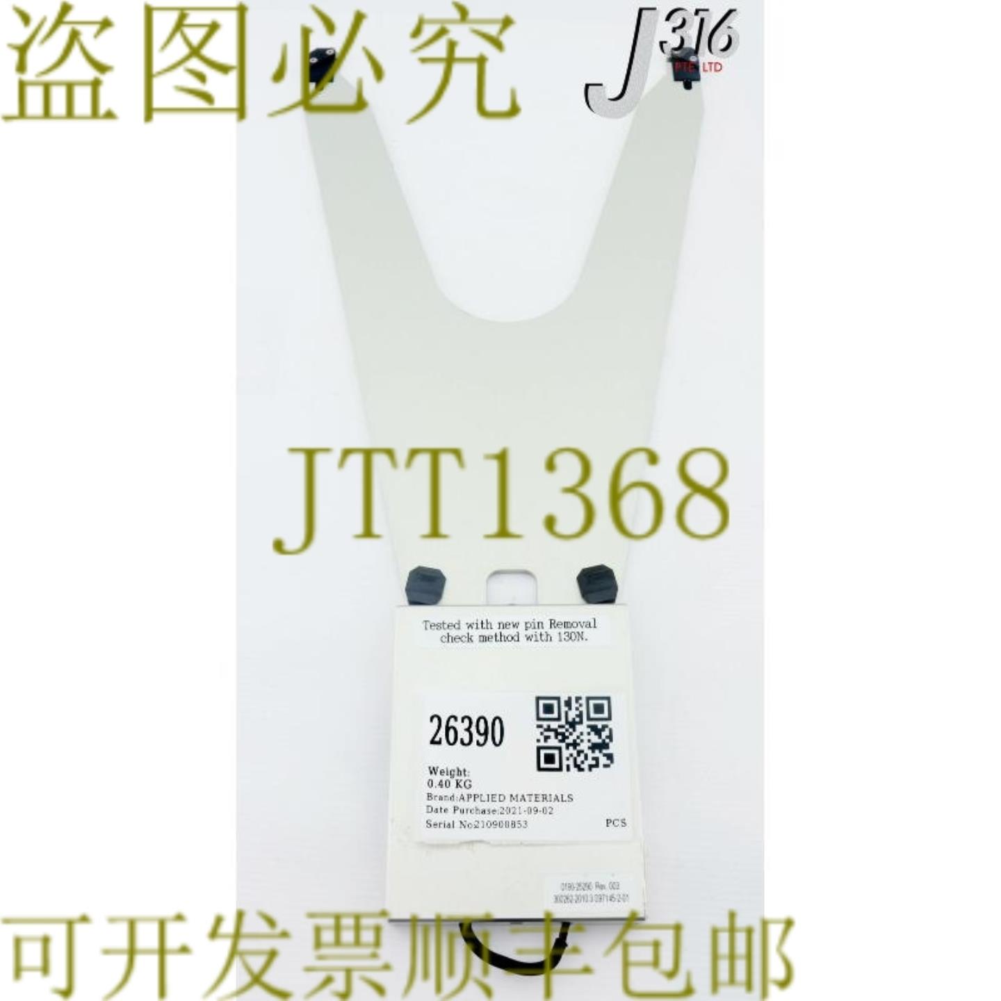 供应26390应用材料终止执行器400MM长X 190MM宽019