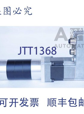 原装供应ERL:PCSI80 电机 ECM343/4 齿轮 30754:100!!