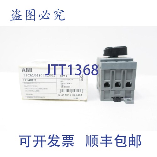 现货供应1SCA104902R1001 OT40F3 无熔断器隔离开关 3极 40A 600V