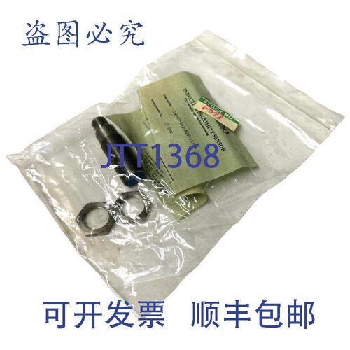 原装供应Locon DW-AS-503-M18-112SS 电感式接近传感器 Sn 10 毫