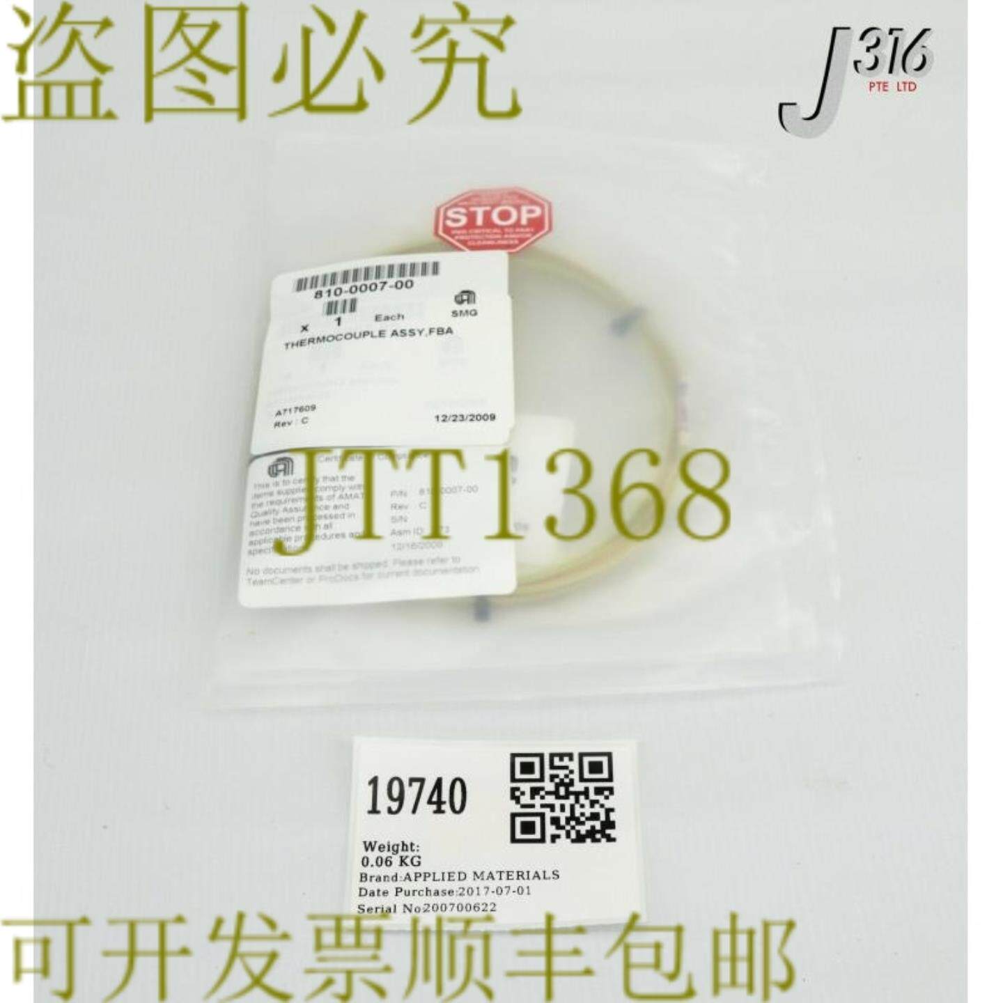供应19740应用材料热电偶组件Fba新810-0007-00