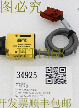 供应34925 BANNER 光束发射器传感器AMAT 0090-40005 SM31EL