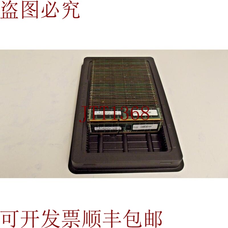 原装供应42GB 8GB PC3L-10600 ECC 内存 M393B1K70DH0-YH9 15-122