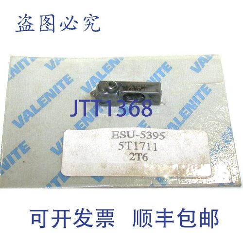 原装供应Valenite Modco ESU-5395  TL 5T-1711
