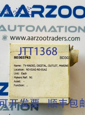 原装供应Naval 201503-I 海军电视广播,数字接口 海军 |